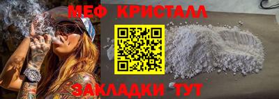 дживик Заволжье