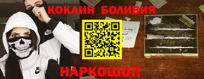 марки nbome Жуковский