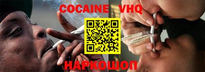 марки nbome Жуковский