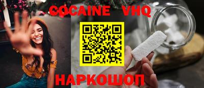 дживик Заволжье