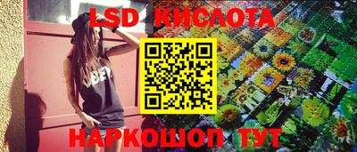 марки nbome Жуковский