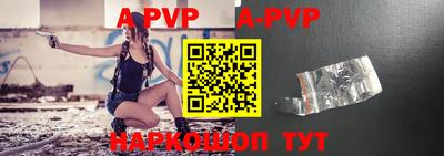 дживик Заволжье
