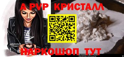 марки nbome Жуковский