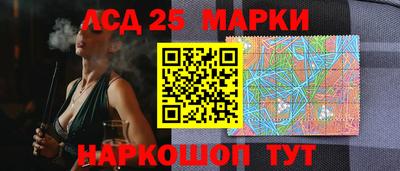 марки nbome Жуковский