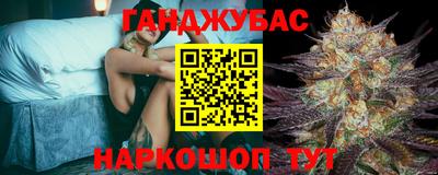марки nbome Жуковский