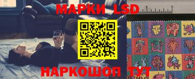 марки nbome Жуковский
