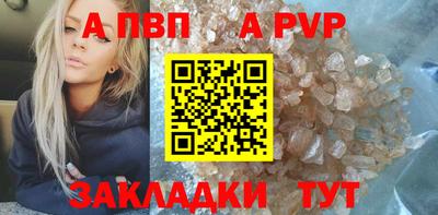 первитин Заводоуковск