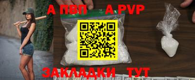 марки nbome Жуковский