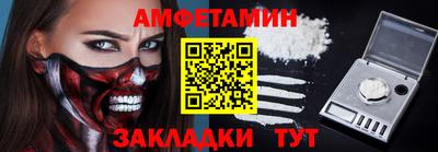 марки nbome Жуковский