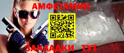 дживик Заволжье