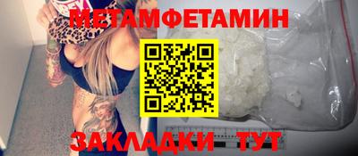 марки nbome Жуковский