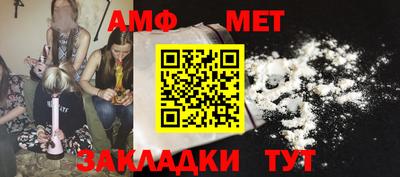 марки nbome Жуковский