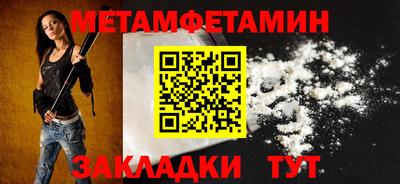 марки nbome Жуковский