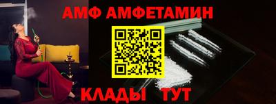 марки nbome Жуковский