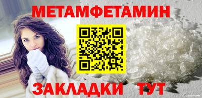 марки nbome Жуковский