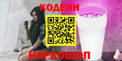 первитин Заводоуковск