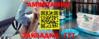 первитин Заводоуковск