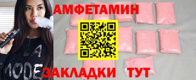 первитин Заводоуковск