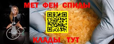 первитин Заводоуковск