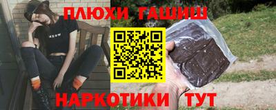 дживик Заволжье