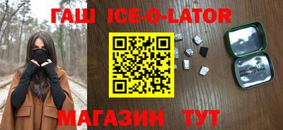 дживик Заволжье