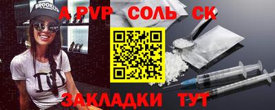 дживик Заволжье