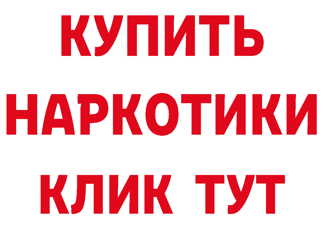 Амфетамин Premium рабочий сайт площадка кракен Отрадное