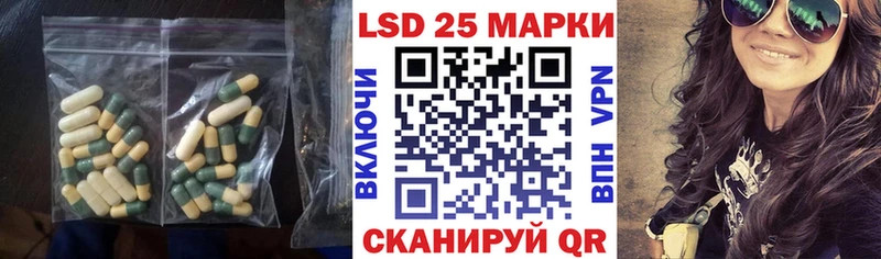 Лсд 25 экстази кислота  как найти закладки  Отрадное 