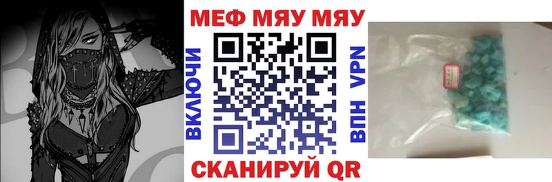 купить закладку Отрадное Меф 4 MMC