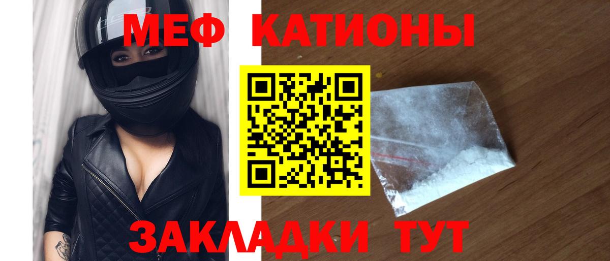 МАРИХУАНА  Отрадное  Вход с VPN  Cocaine  Купить закладку  Мефедрон  ГАШИШ 