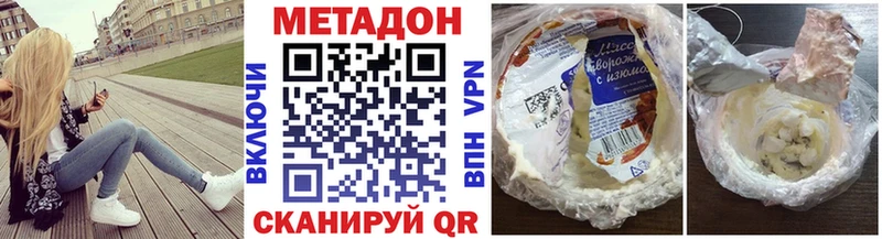 сколько стоит  Отрадное  MEGA рабочий сайт  Метадон мёд 