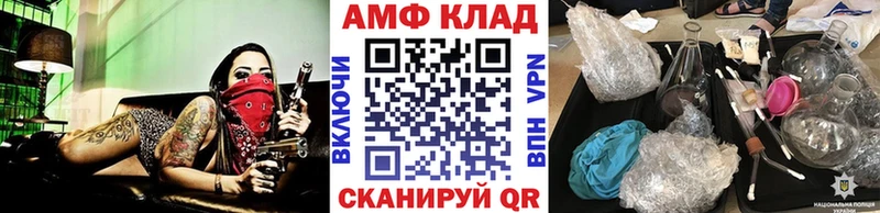 МЕТАМФЕТАМИН мет  Отрадное 
