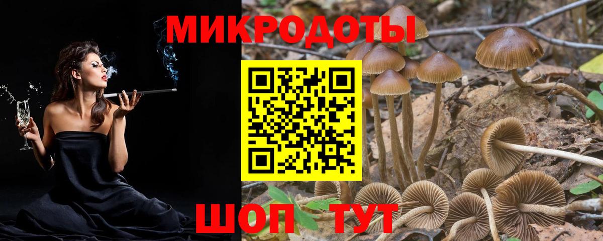 Отрадное  КОКАИН  LSD-25  Меф кристаллы  ГАШИШ  ЭКСТАЗИ  Вход с VPN  APVP СК кристаллы  Каннабис  COCAIN 